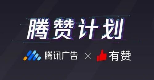 打通多渠道，啟動國際版 盤點2020年有贊25個重磅產品發布