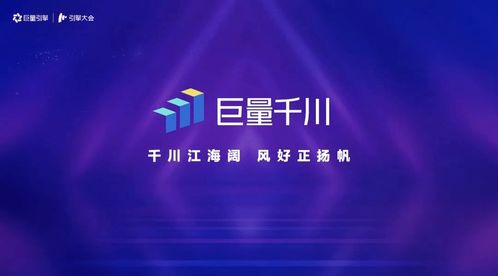 巨量千川開戶與廣告發布全流程指南