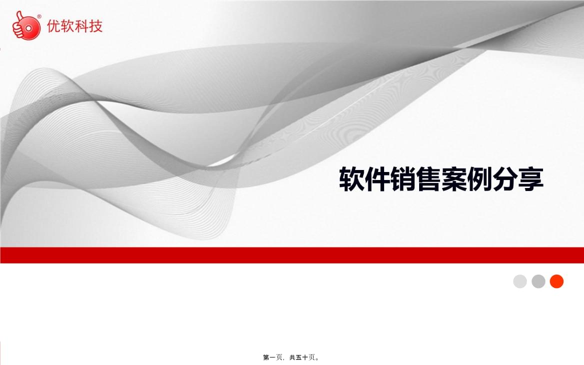 從冰到油 一家百億制造業企業的轉型之路
