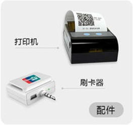 掌貝設(shè)備周邊硬件 智能POS生態(tài)系統(tǒng)的計算機(jī)軟硬件開發(fā)新趨勢