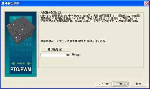 PLC在機(jī)器人周邊設(shè)備控制中的簡單應(yīng)用案例